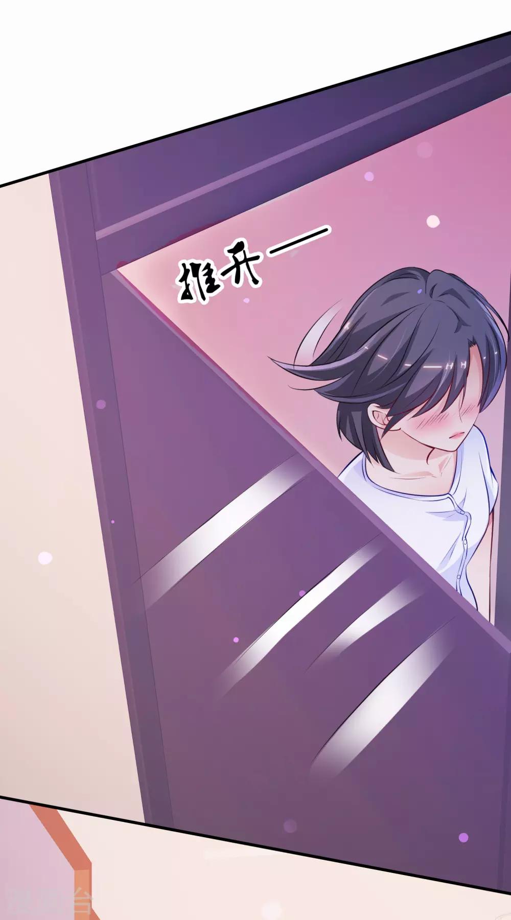 最强桃花运韩漫全集-第93话 他动了我的身体？？？无删减无遮挡章节图片 