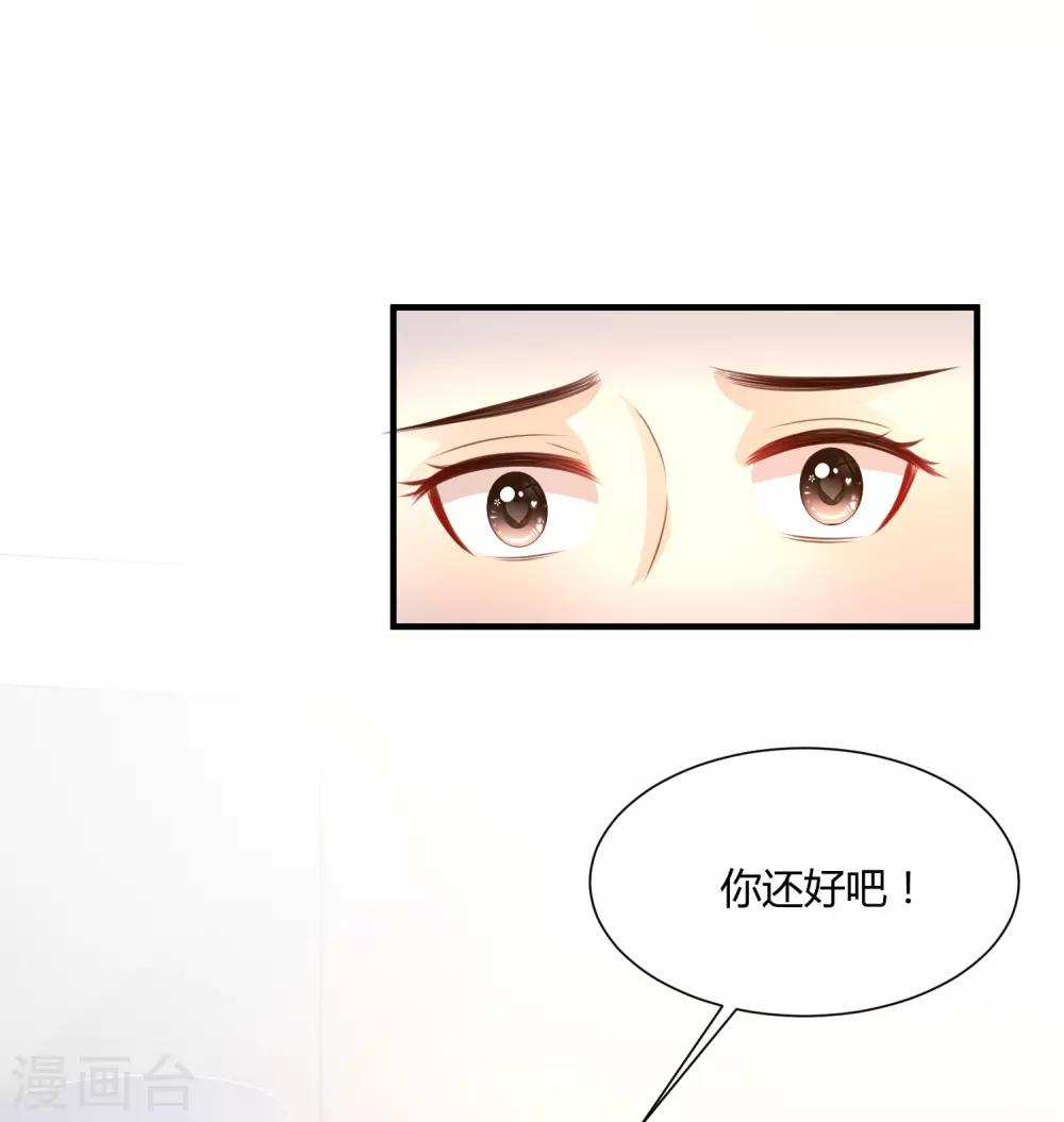 最强桃花运韩漫全集-第93话 他动了我的身体？？？无删减无遮挡章节图片 