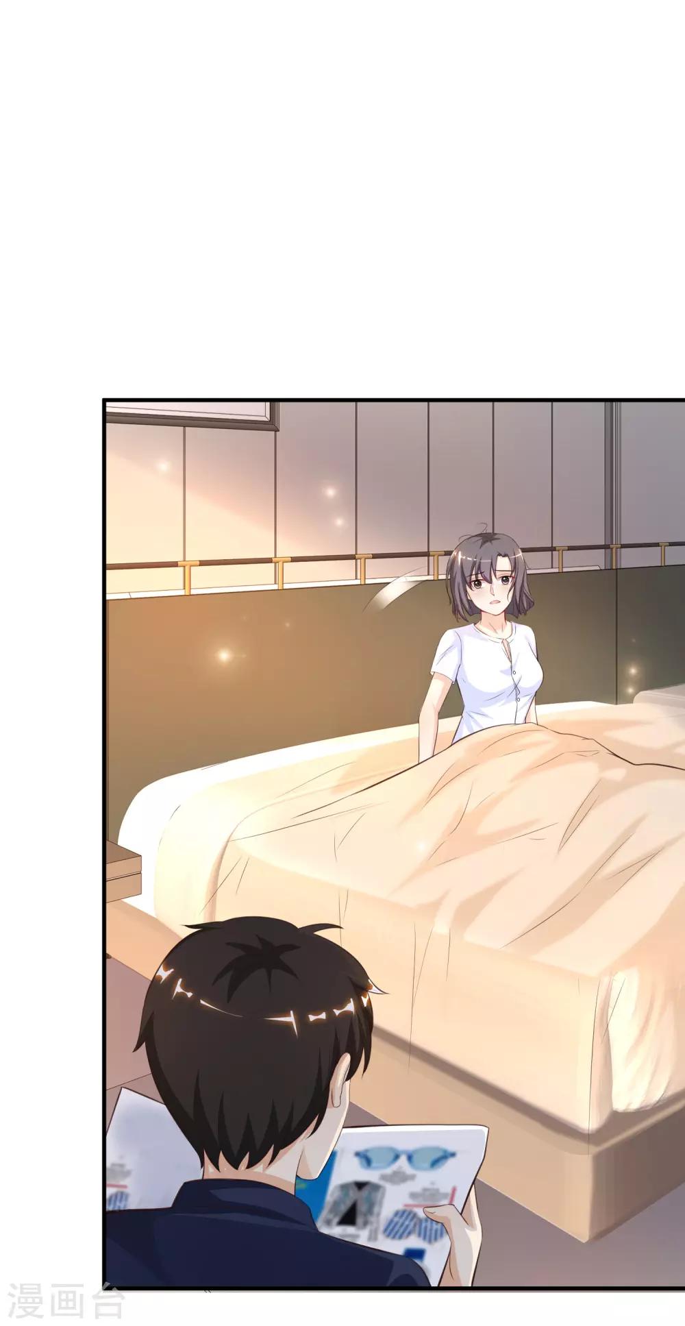最强桃花运韩漫全集-第93话 他动了我的身体？？？无删减无遮挡章节图片 
