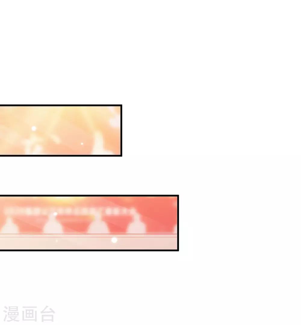最强桃花运韩漫全集-第94话 让你当众荡漾？？？无删减无遮挡章节图片 