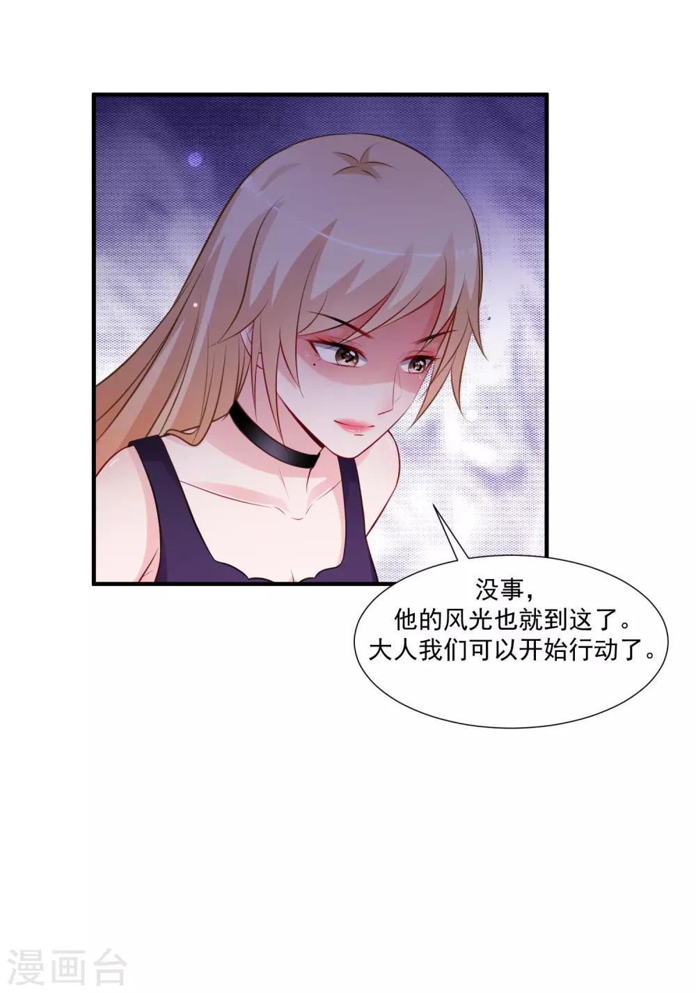 最强桃花运韩漫全集-第94话 让你当众荡漾？？？无删减无遮挡章节图片 