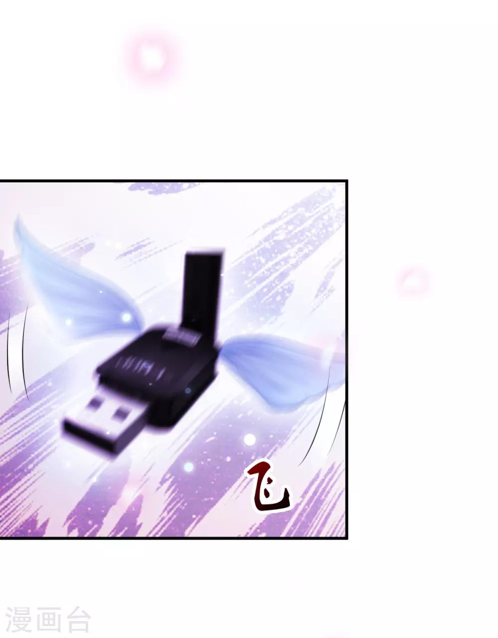最强桃花运韩漫全集-第94话 让你当众荡漾？？？无删减无遮挡章节图片 