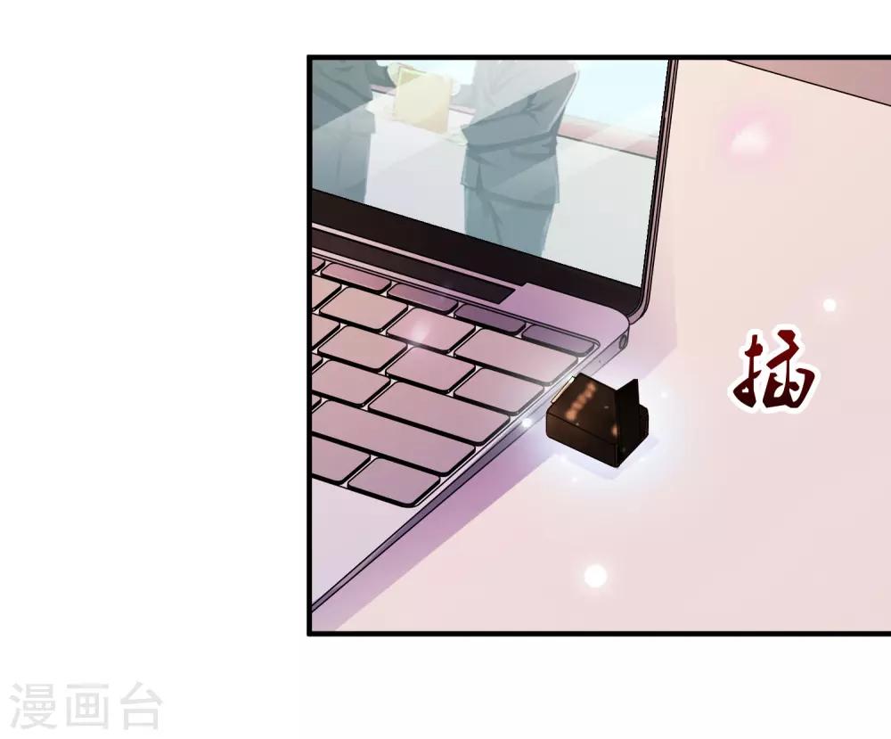 最强桃花运韩漫全集-第94话 让你当众荡漾？？？无删减无遮挡章节图片 