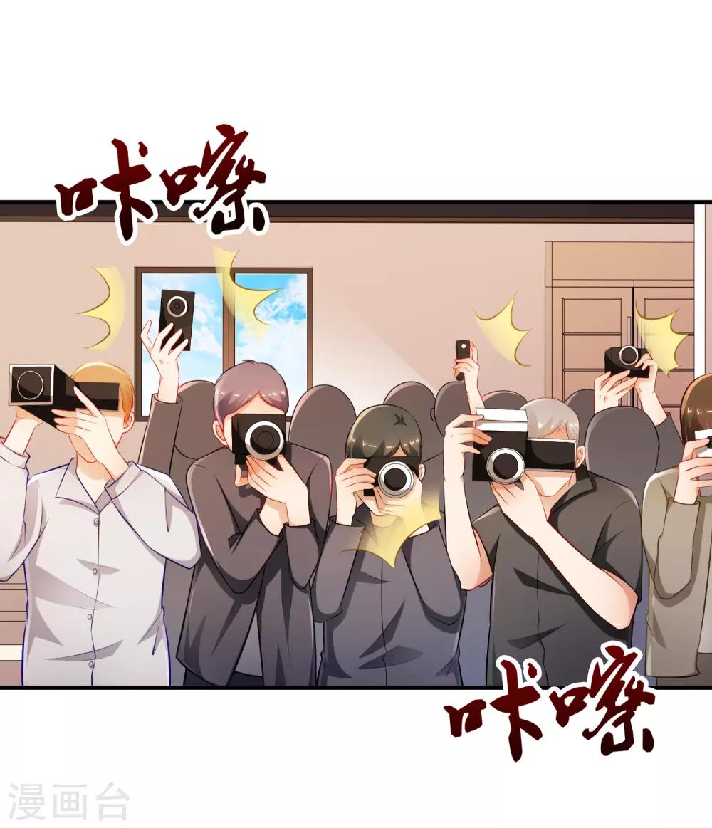 最强桃花运韩漫全集-第94话 让你当众荡漾？？？无删减无遮挡章节图片 