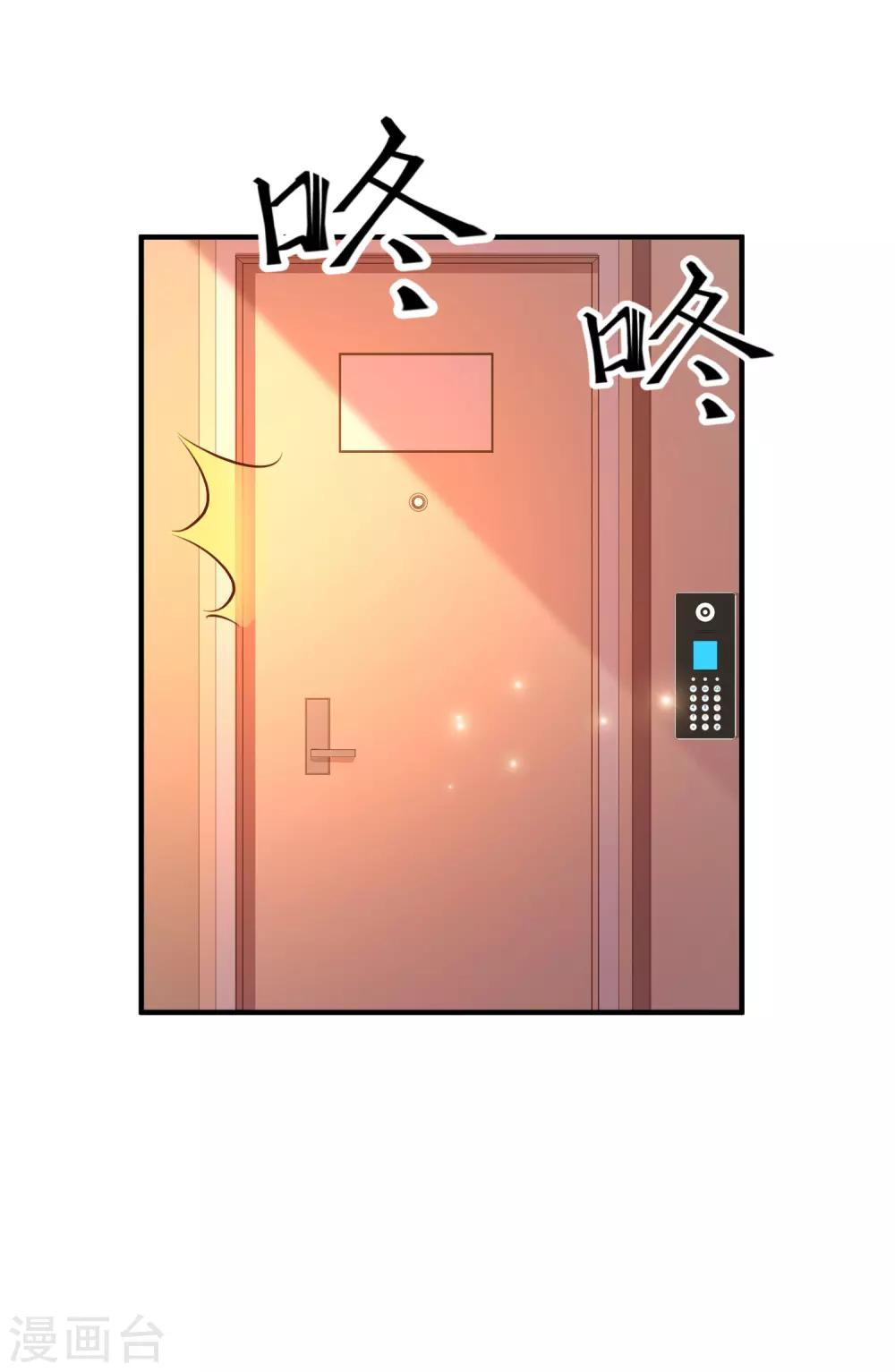 最强桃花运韩漫全集-第94话 让你当众荡漾？？？无删减无遮挡章节图片 