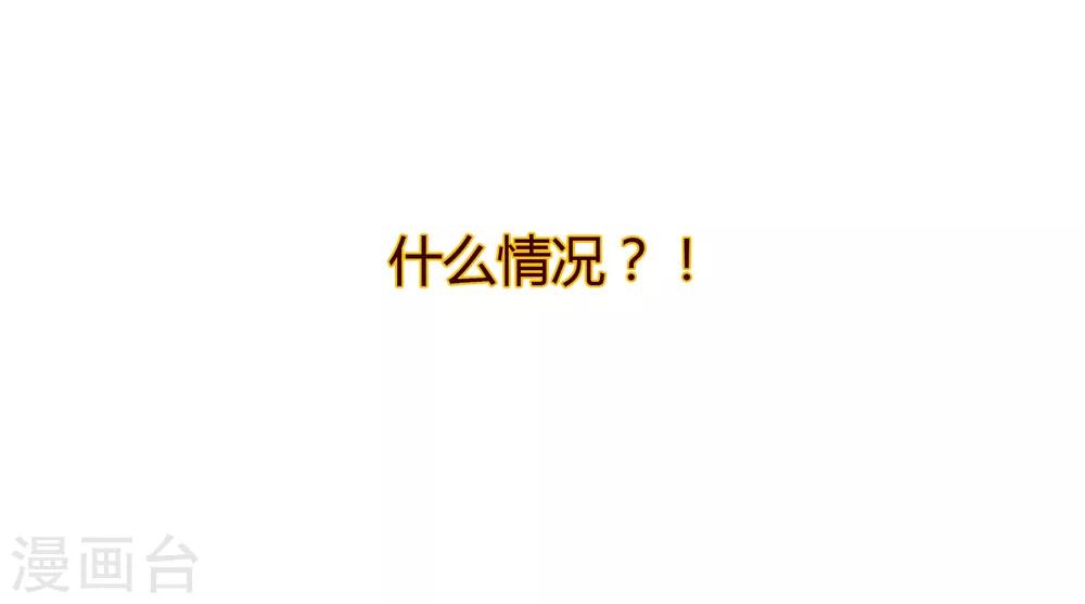 最强仙界朋友圈韩漫全集-预告无删减无遮挡章节图片 