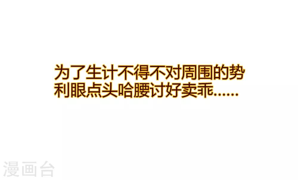 最强仙界朋友圈韩漫全集-预告无删减无遮挡章节图片 