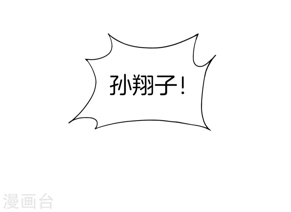 最强仙界朋友圈韩漫全集-第1话 请让我变成有钱人无删减无遮挡章节图片 
