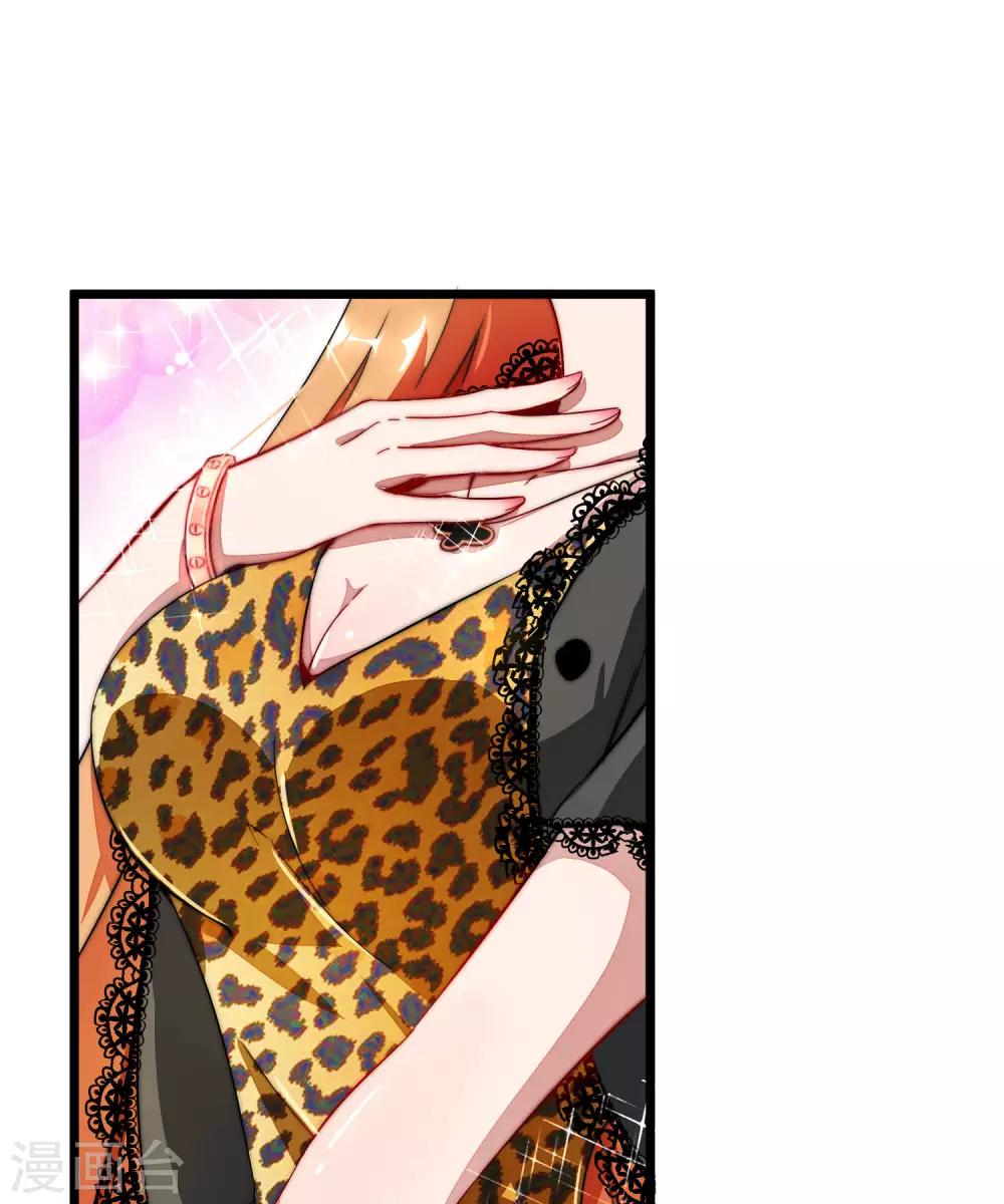 最强仙界朋友圈韩漫全集-第1话 请让我变成有钱人无删减无遮挡章节图片 