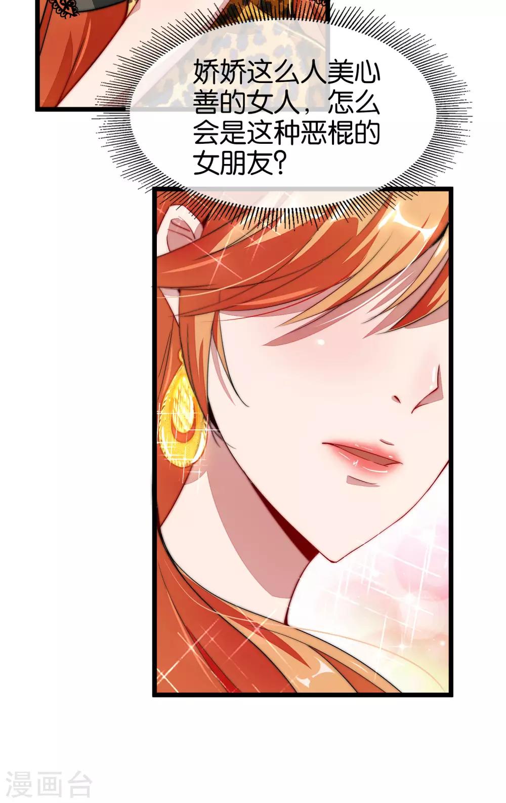 最强仙界朋友圈韩漫全集-第1话 请让我变成有钱人无删减无遮挡章节图片 