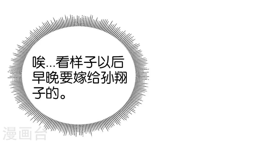 最强仙界朋友圈韩漫全集-第1话 请让我变成有钱人无删减无遮挡章节图片 