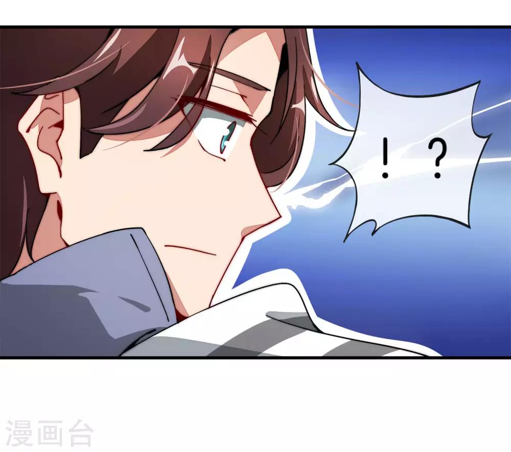 最强仙界朋友圈韩漫全集-第1话 请让我变成有钱人无删减无遮挡章节图片 