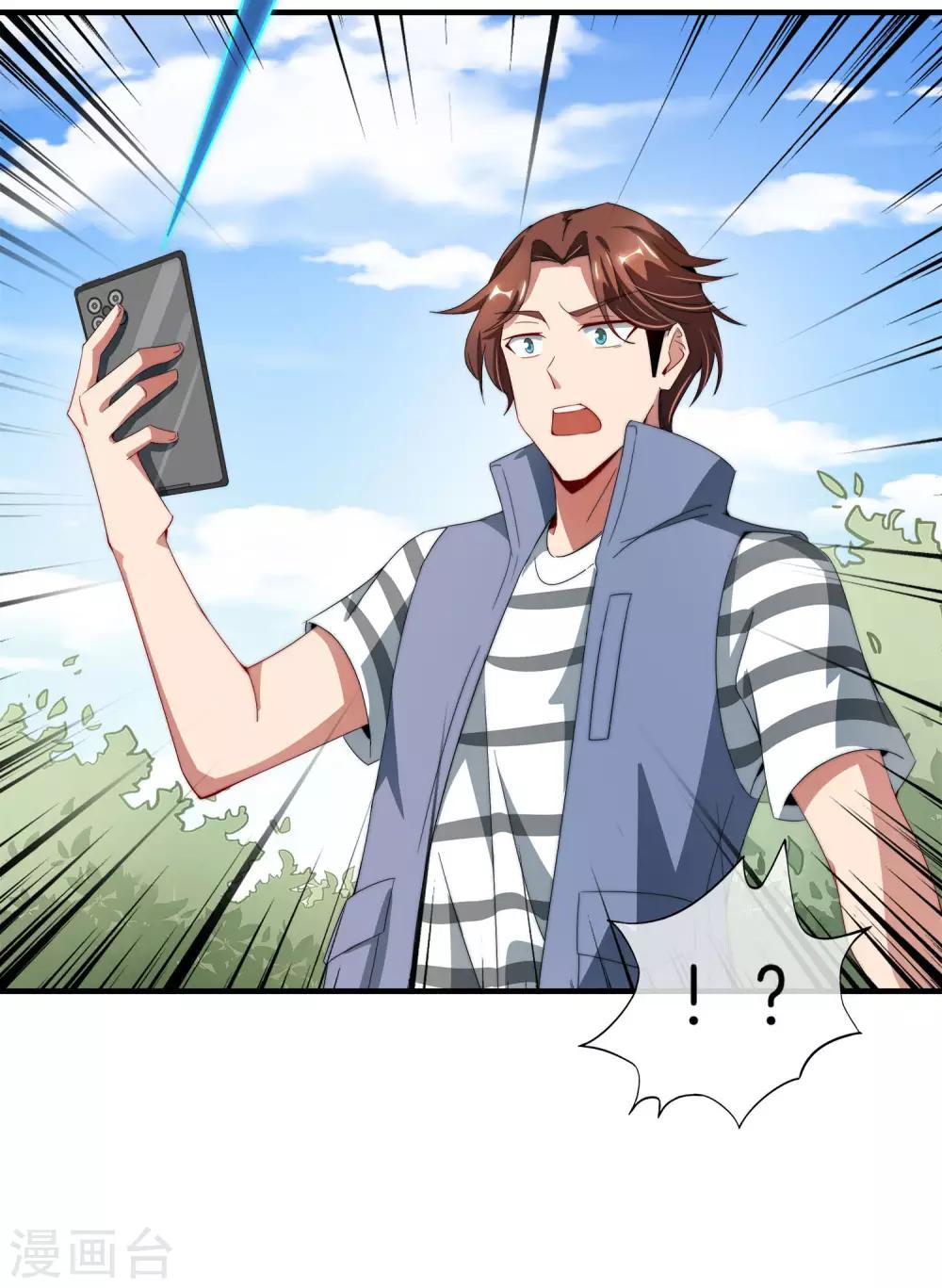最强仙界朋友圈韩漫全集-第1话 请让我变成有钱人无删减无遮挡章节图片 