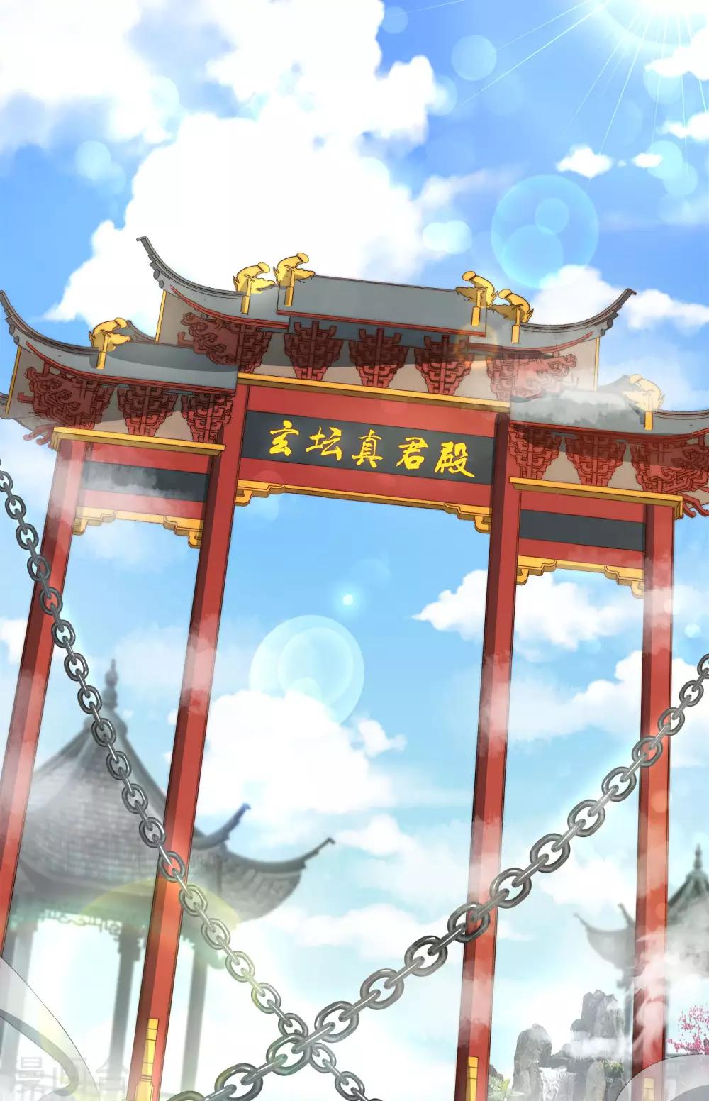 最强仙界朋友圈韩漫全集-第1话 请让我变成有钱人无删减无遮挡章节图片 
