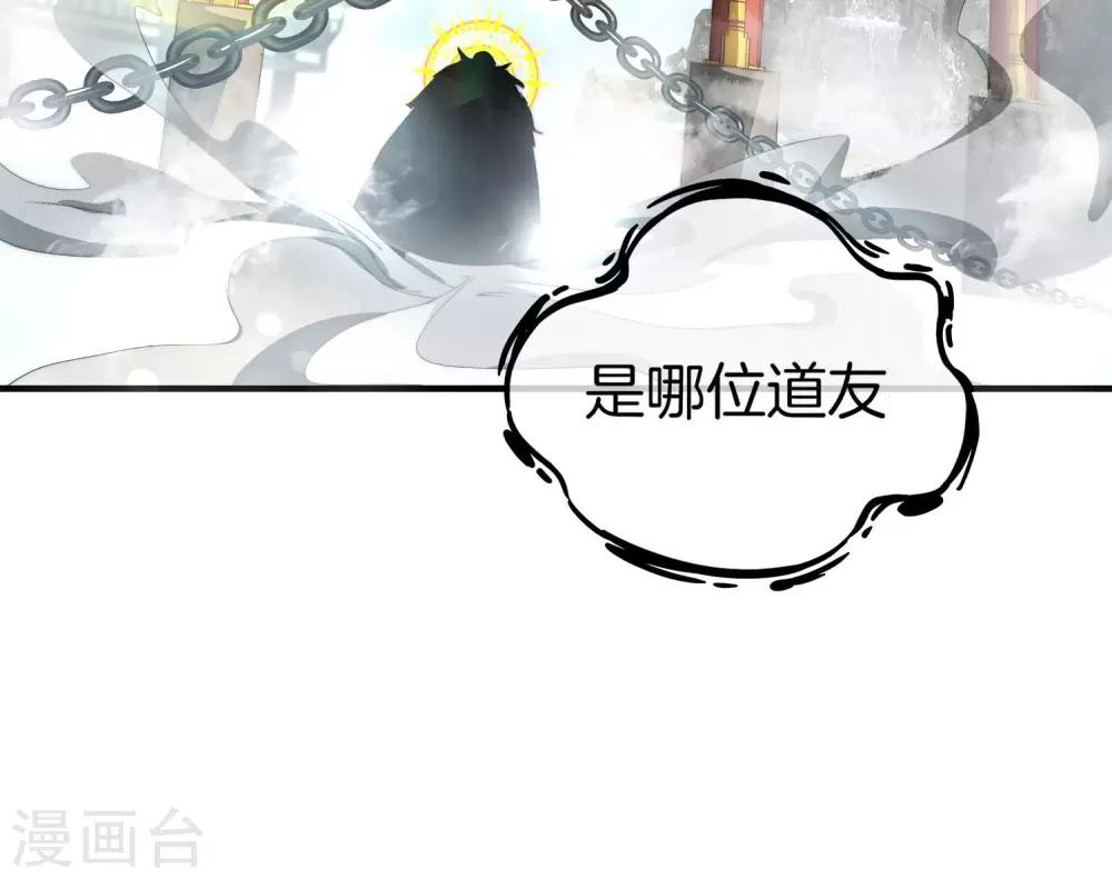 最强仙界朋友圈韩漫全集-第1话 请让我变成有钱人无删减无遮挡章节图片 