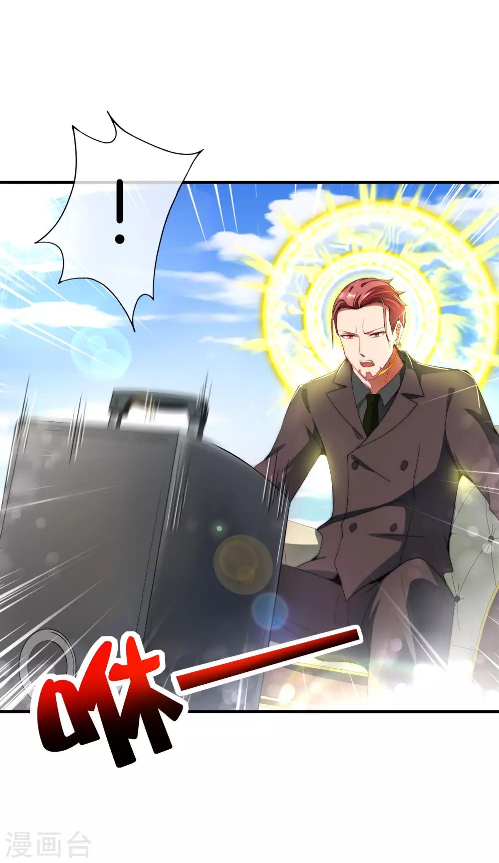 最强仙界朋友圈韩漫全集-第1话 请让我变成有钱人无删减无遮挡章节图片 