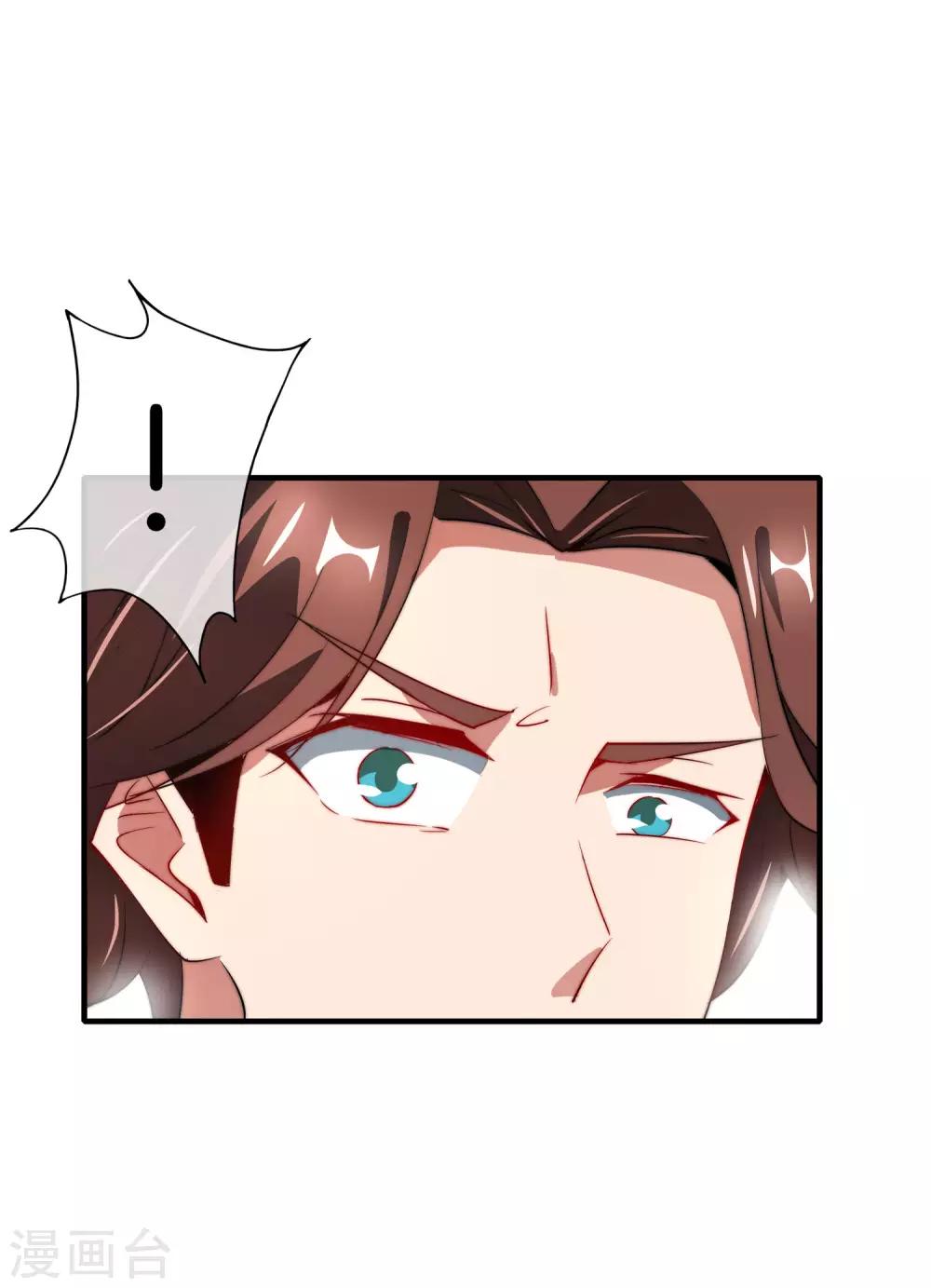 最强仙界朋友圈韩漫全集-第1话 请让我变成有钱人无删减无遮挡章节图片 