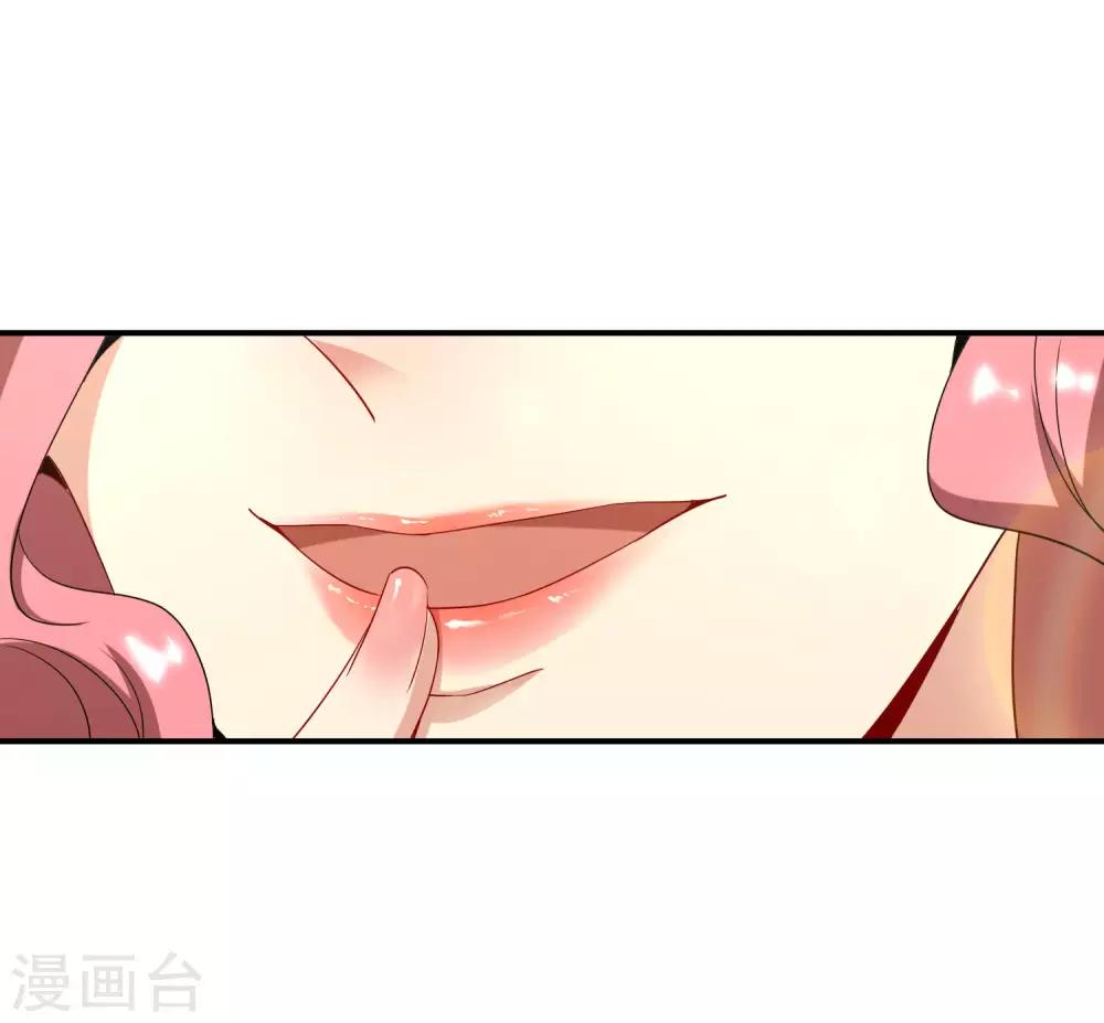 最强仙界朋友圈韩漫全集-第10话 妹子主动投怀送抱？！无删减无遮挡章节图片 