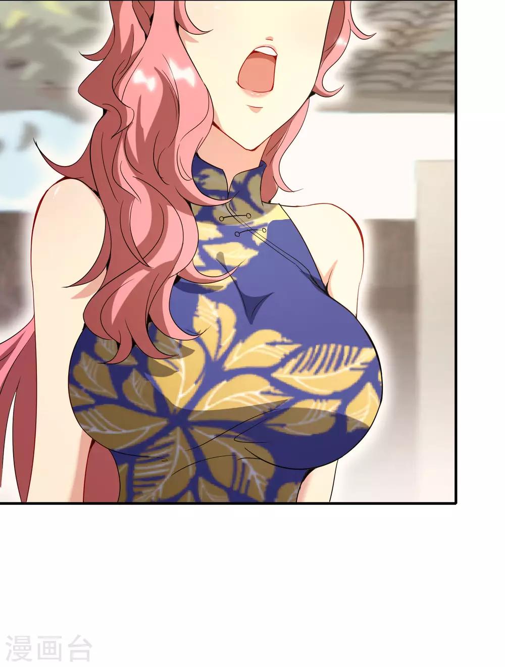 最强仙界朋友圈韩漫全集-第10话 妹子主动投怀送抱？！无删减无遮挡章节图片 