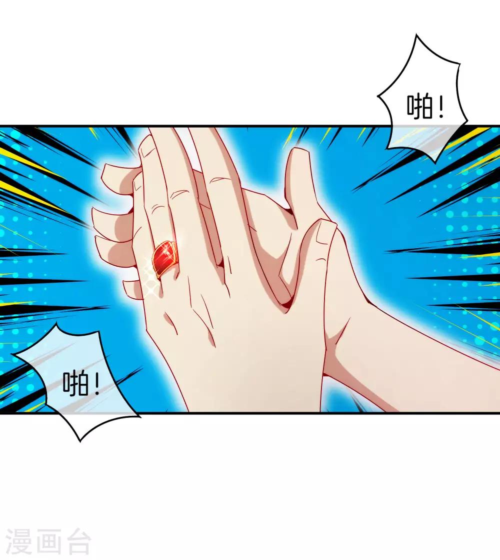 最强仙界朋友圈韩漫全集-第10话 妹子主动投怀送抱？！无删减无遮挡章节图片 