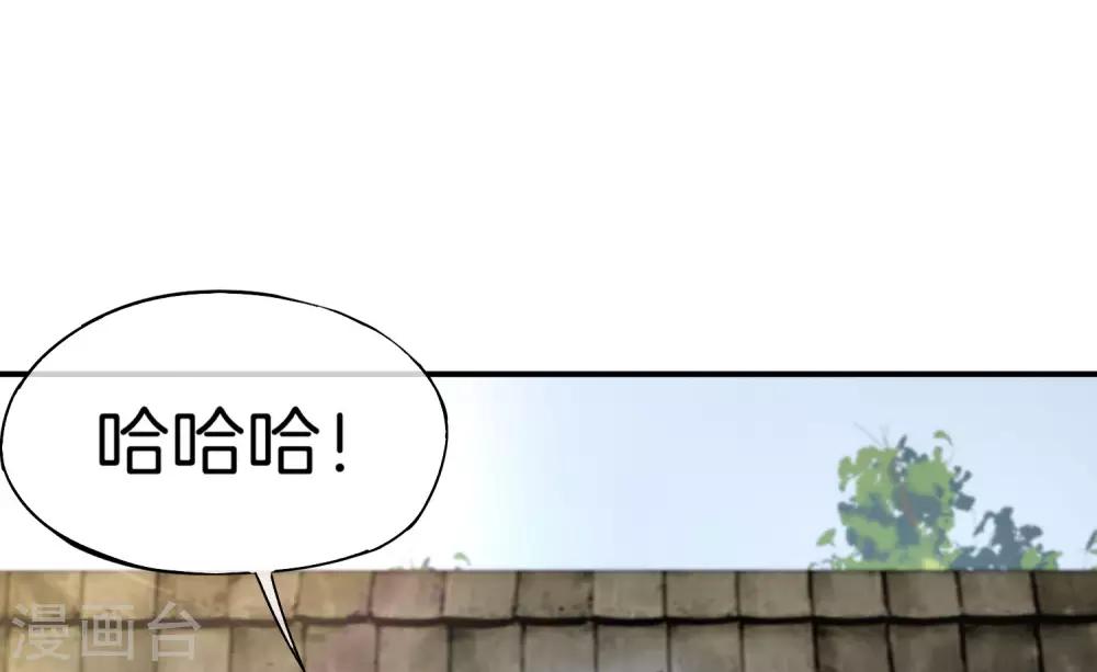 最强仙界朋友圈韩漫全集-第10话 妹子主动投怀送抱？！无删减无遮挡章节图片 