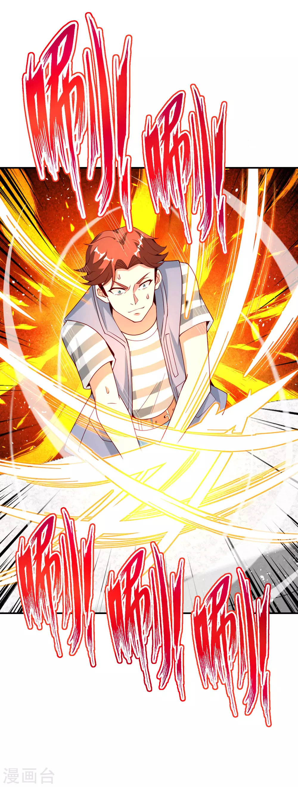 最强仙界朋友圈韩漫全集-第96话 小子，你开始悟道了！无删减无遮挡章节图片 