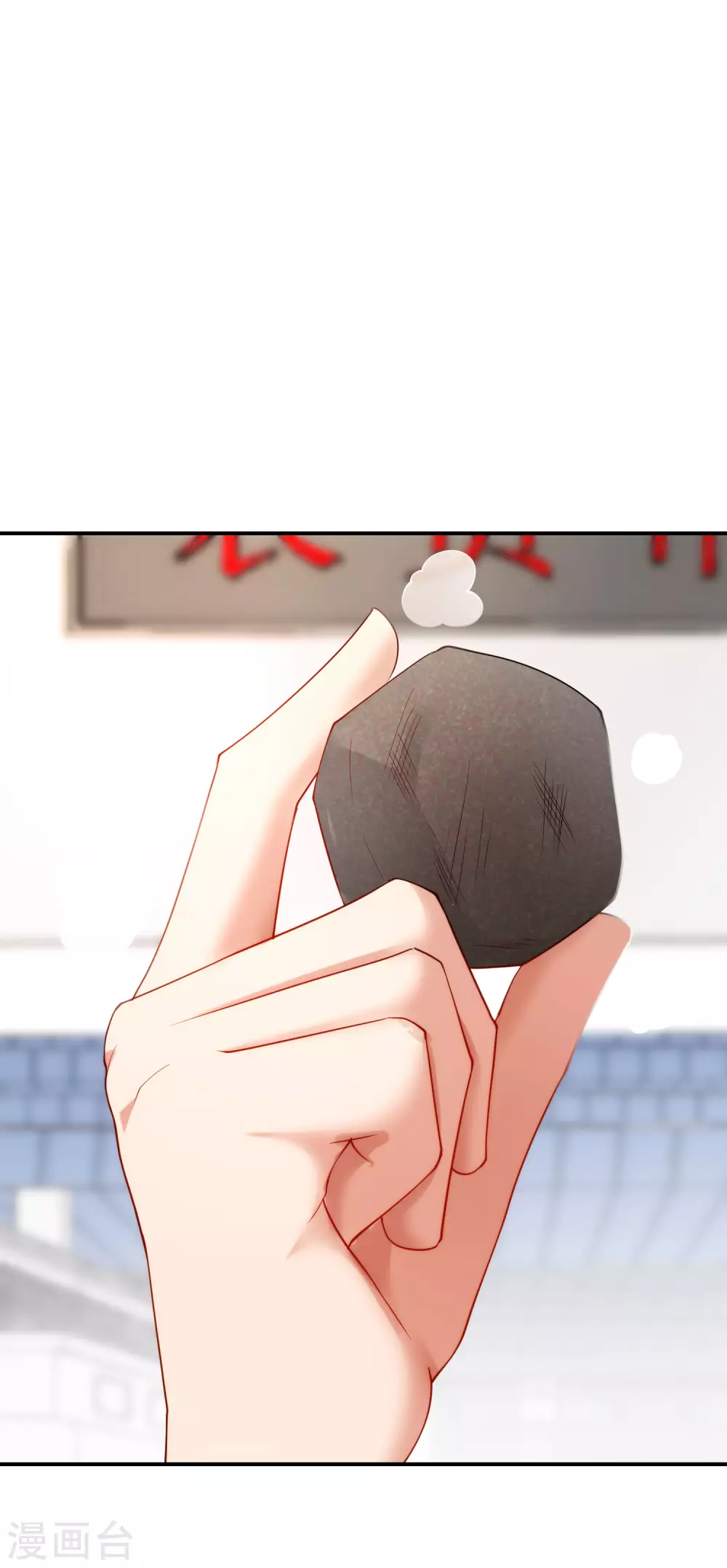 最强仙界朋友圈韩漫全集-第96话 小子，你开始悟道了！无删减无遮挡章节图片 