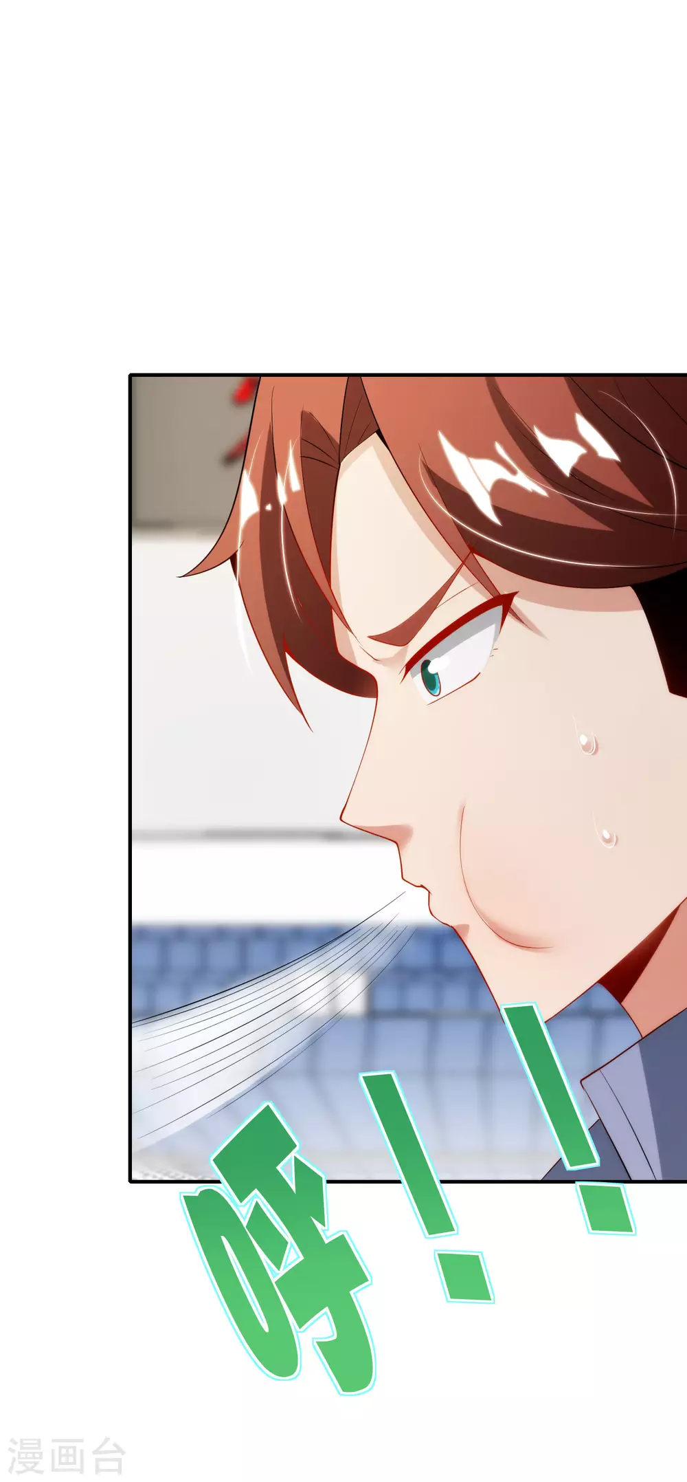 最强仙界朋友圈韩漫全集-第96话 小子，你开始悟道了！无删减无遮挡章节图片 