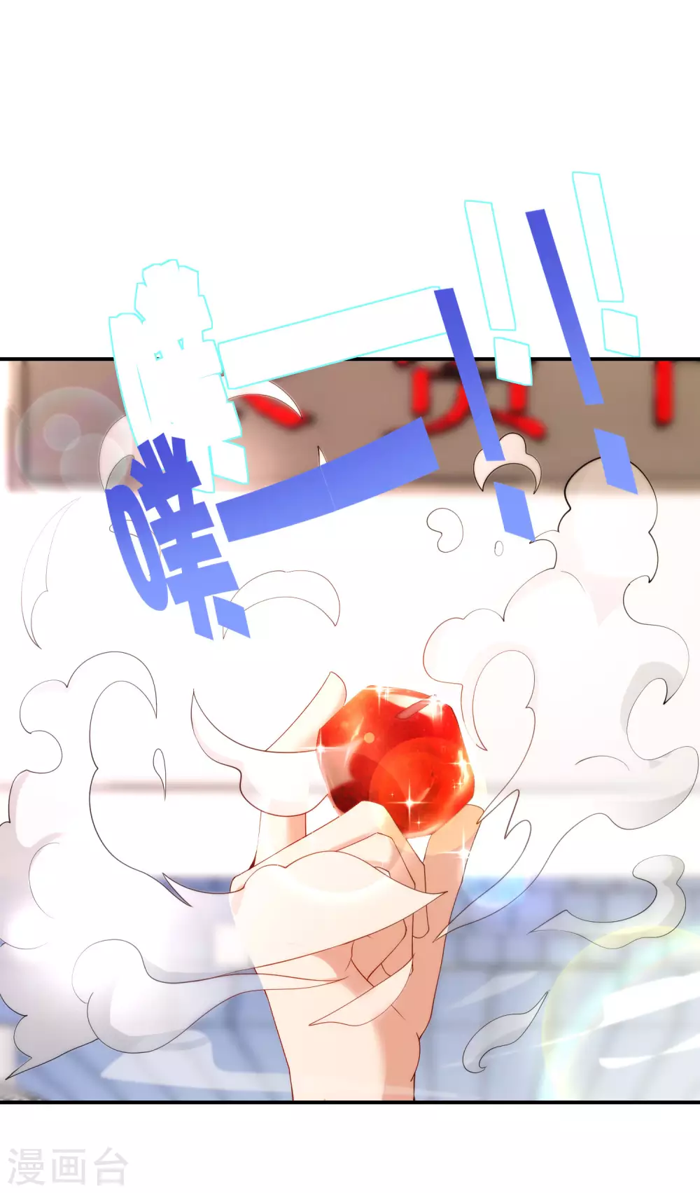 最强仙界朋友圈韩漫全集-第96话 小子，你开始悟道了！无删减无遮挡章节图片 