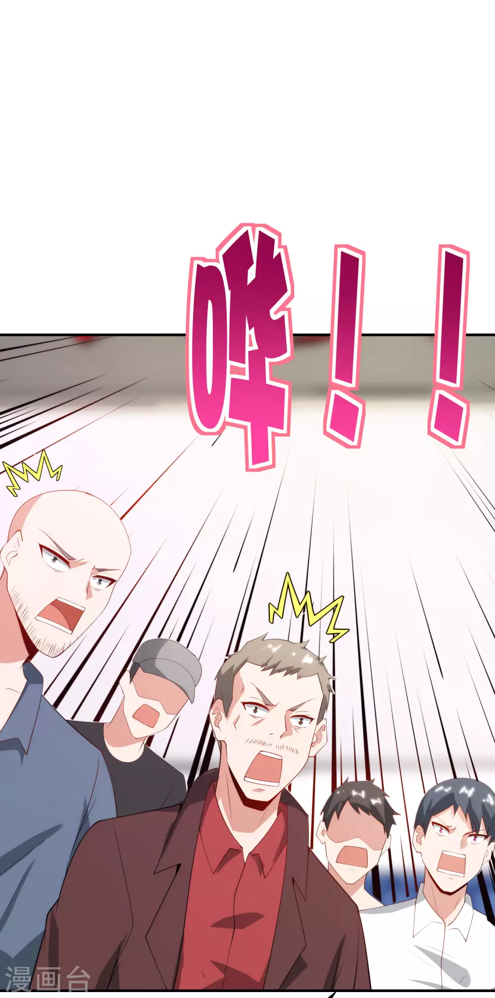 最强仙界朋友圈韩漫全集-第96话 小子，你开始悟道了！无删减无遮挡章节图片 