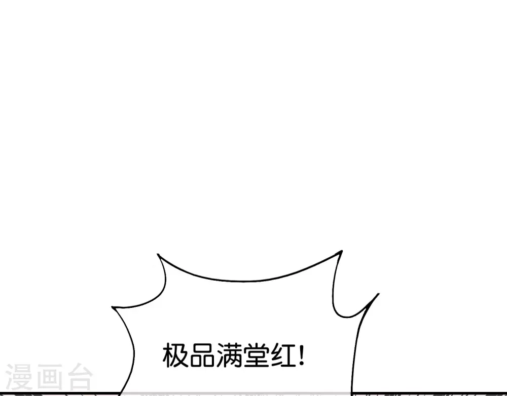 最强仙界朋友圈韩漫全集-第96话 小子，你开始悟道了！无删减无遮挡章节图片 
