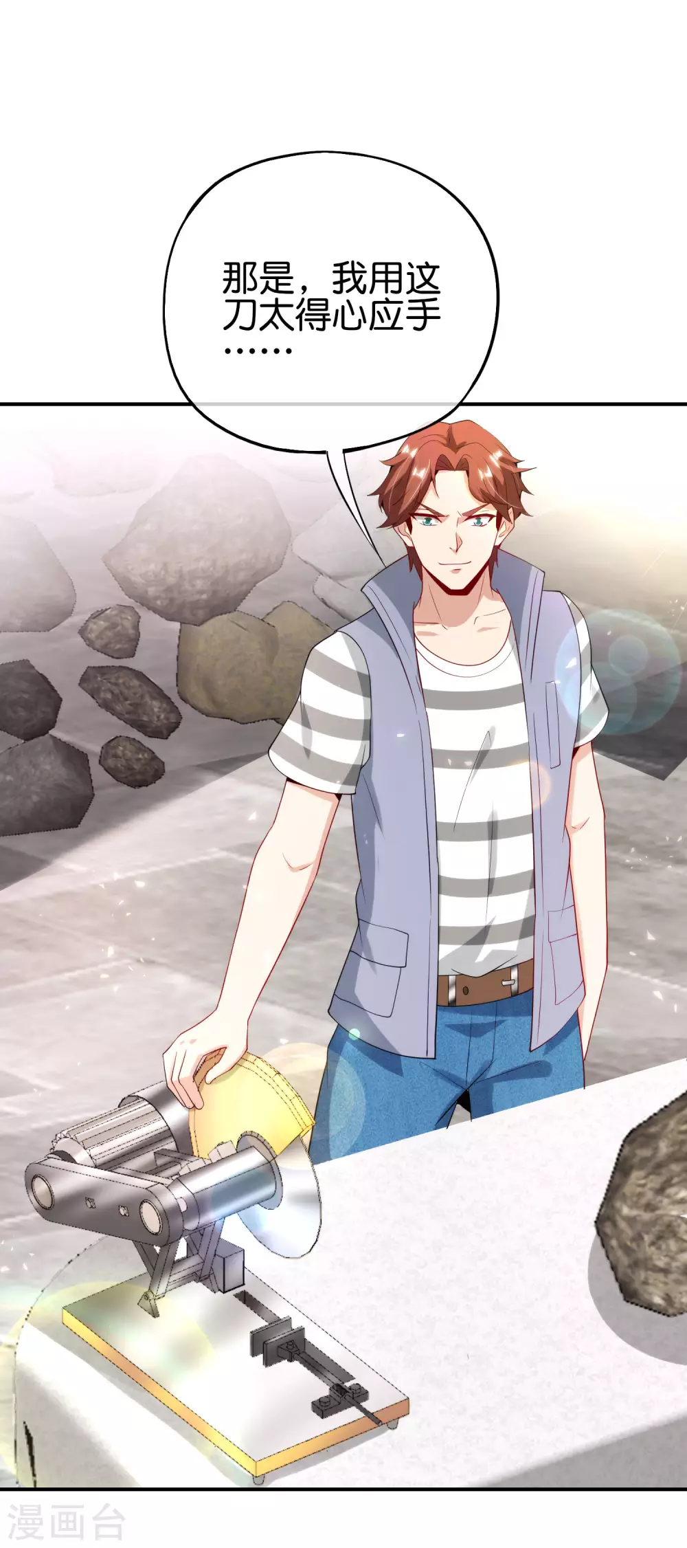 最强仙界朋友圈韩漫全集-第96话 小子，你开始悟道了！无删减无遮挡章节图片 
