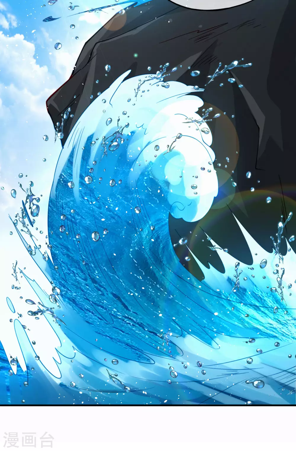 最强仙界朋友圈韩漫全集-第97话 电锯……仙人无删减无遮挡章节图片 