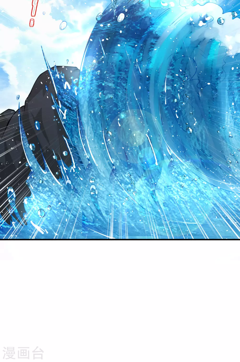 最强仙界朋友圈韩漫全集-第97话 电锯……仙人无删减无遮挡章节图片 