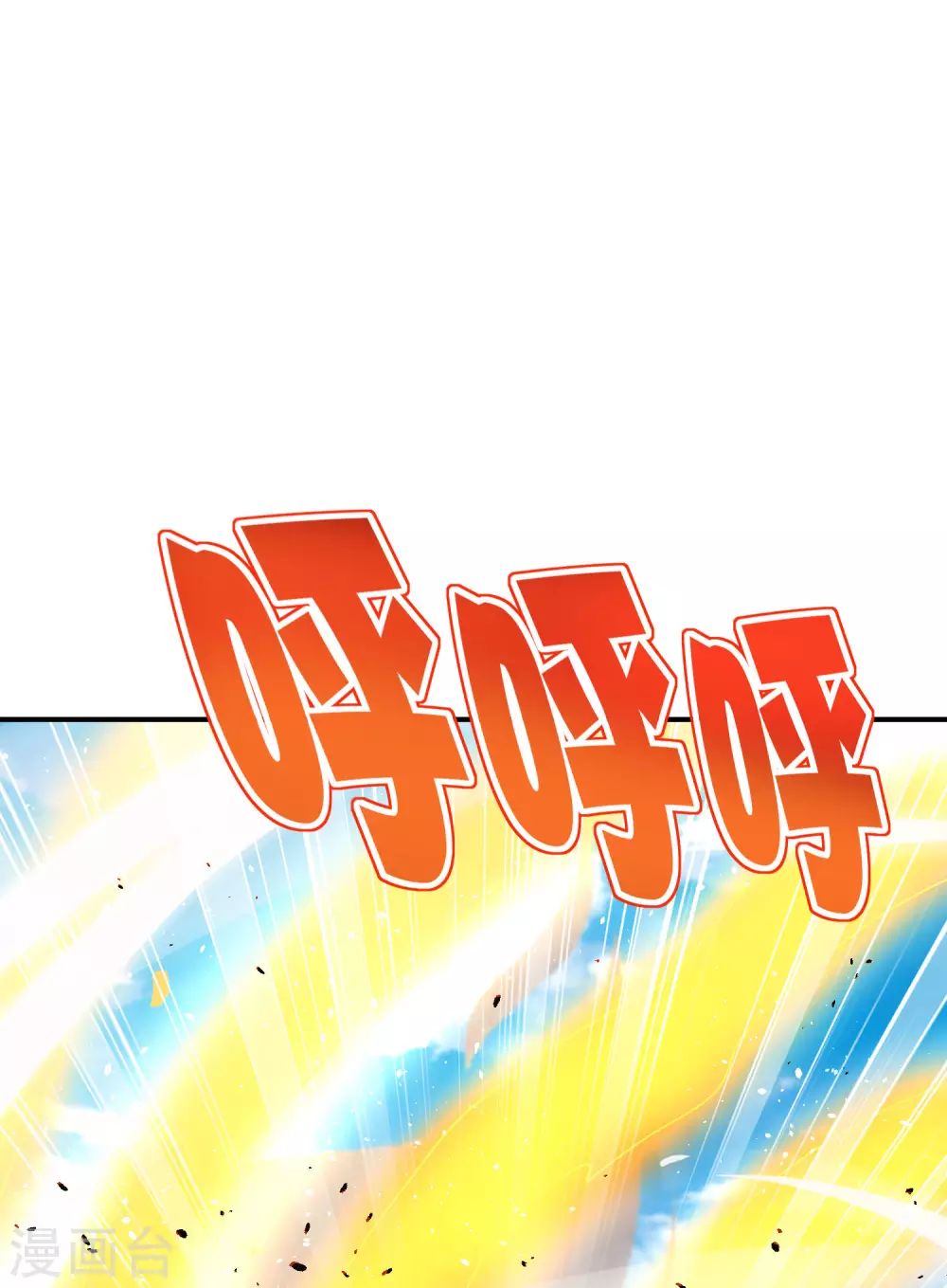 最强仙界朋友圈韩漫全集-第98话 不学物理怎么做仙人？无删减无遮挡章节图片 