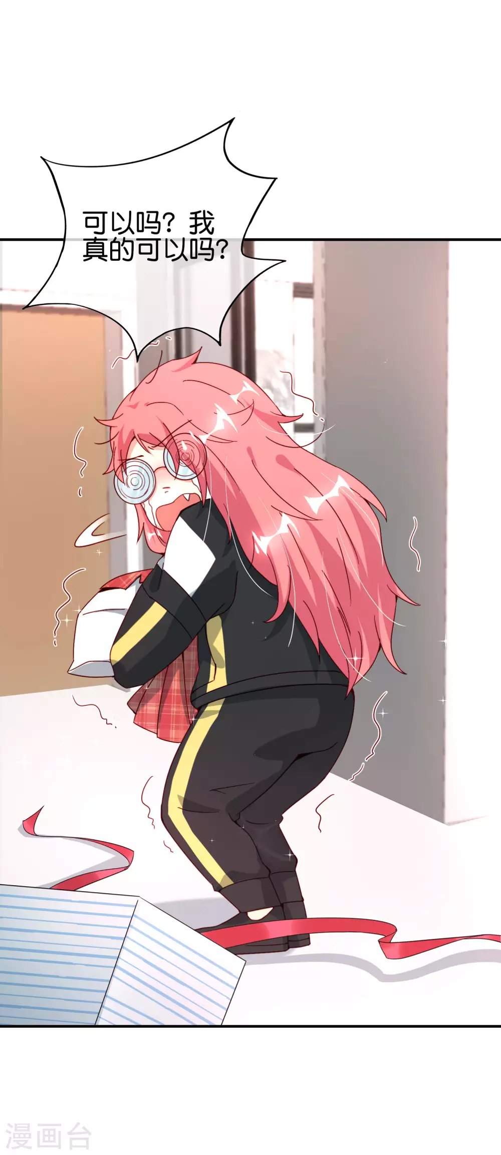 最强仙界朋友圈韩漫全集-第99话 御剑飞行，我也会无删减无遮挡章节图片 