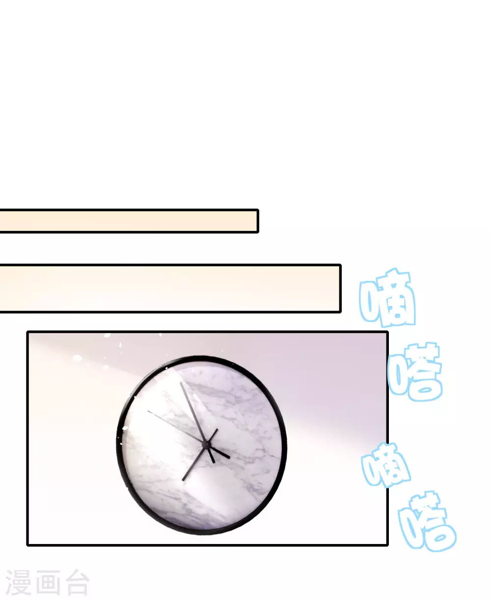 最强仙界朋友圈韩漫全集-第99话 御剑飞行，我也会无删减无遮挡章节图片 