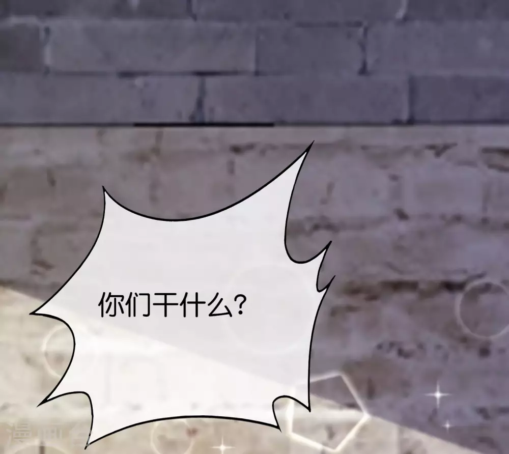 最强仙界朋友圈韩漫全集-第99话 御剑飞行，我也会无删减无遮挡章节图片 