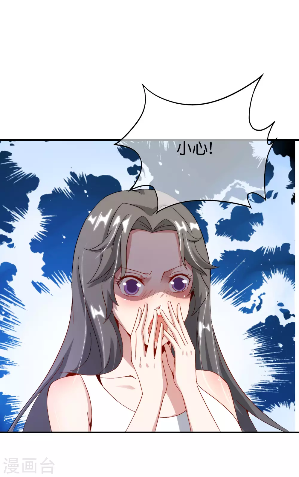 最强仙界朋友圈韩漫全集-第100话 走在科技最前沿的地府无删减无遮挡章节图片 