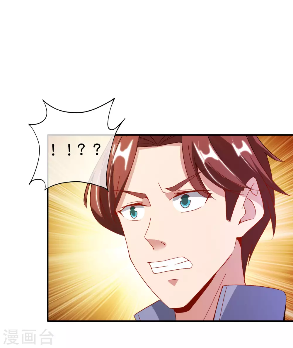 最强仙界朋友圈韩漫全集-第100话 走在科技最前沿的地府无删减无遮挡章节图片 