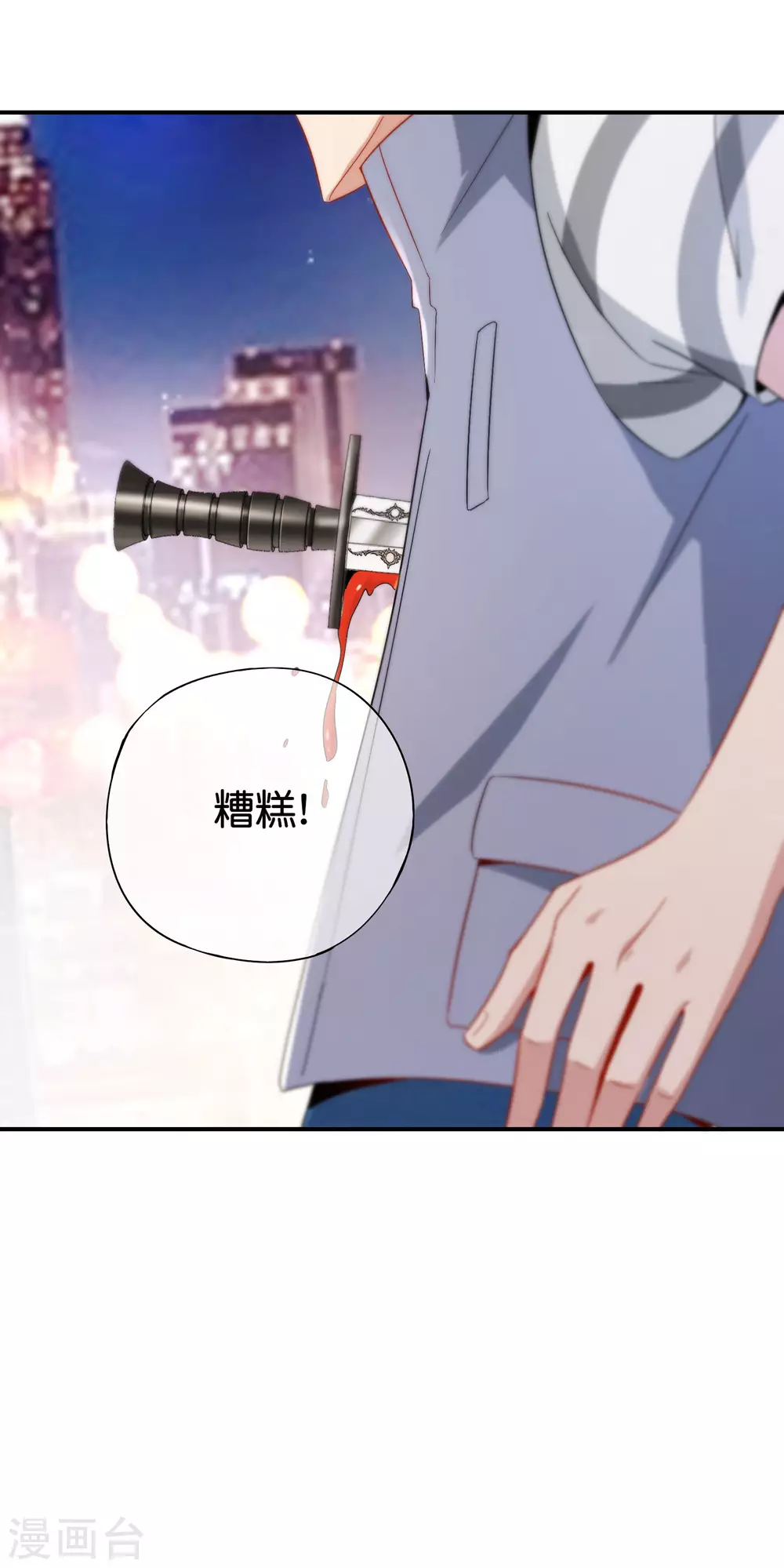 最强仙界朋友圈韩漫全集-第100话 走在科技最前沿的地府无删减无遮挡章节图片 