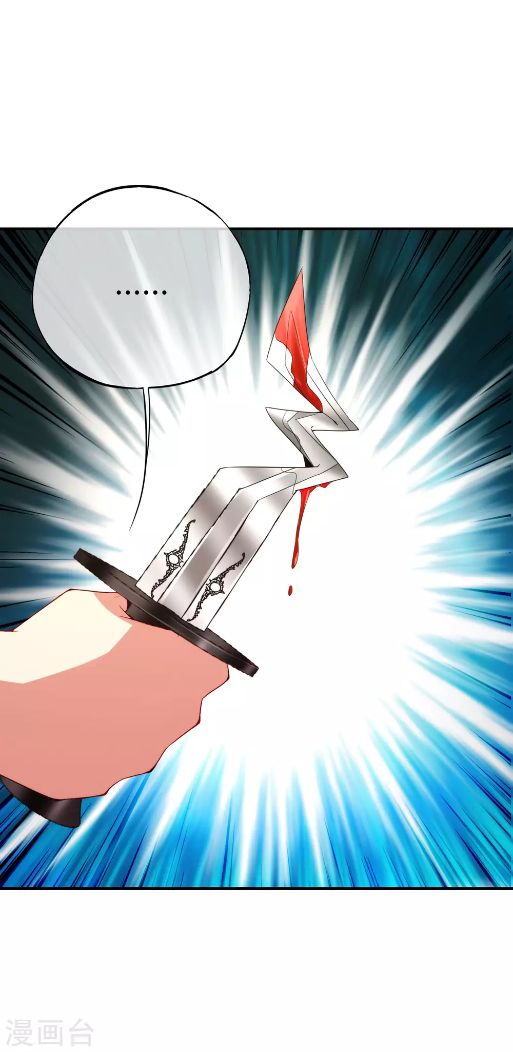 最强仙界朋友圈韩漫全集-第100话 走在科技最前沿的地府无删减无遮挡章节图片 