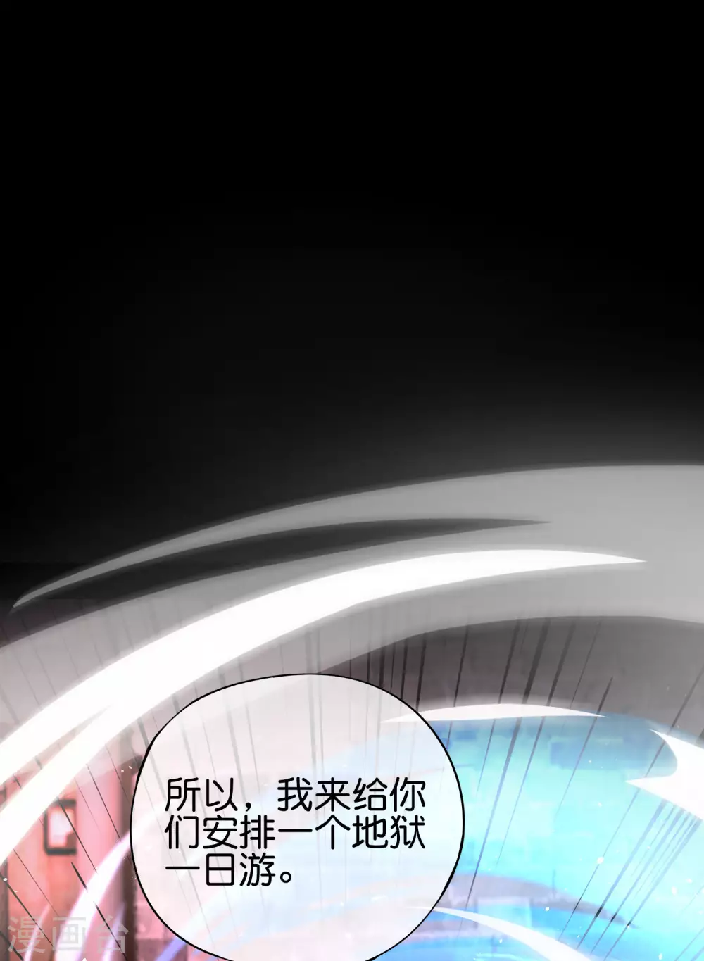 最强仙界朋友圈韩漫全集-第100话 走在科技最前沿的地府无删减无遮挡章节图片 