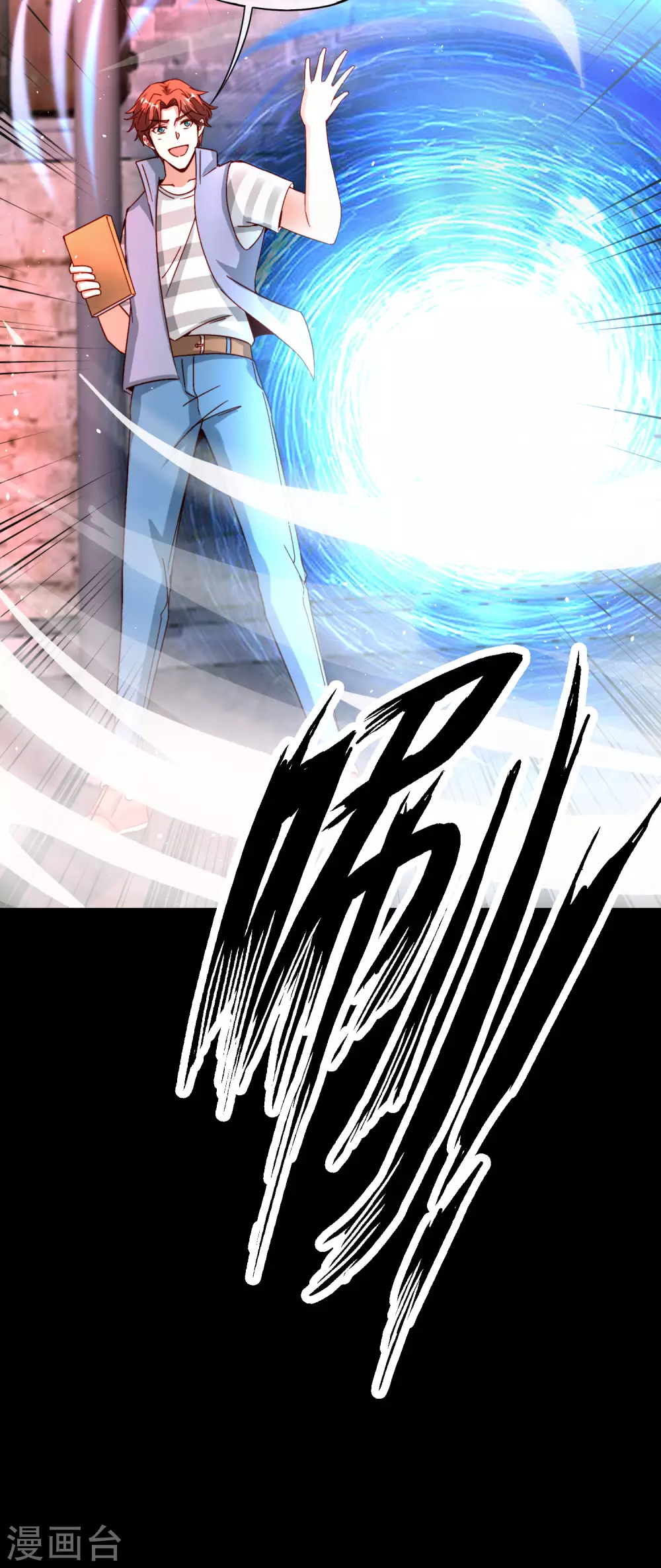 最强仙界朋友圈韩漫全集-第100话 走在科技最前沿的地府无删减无遮挡章节图片 