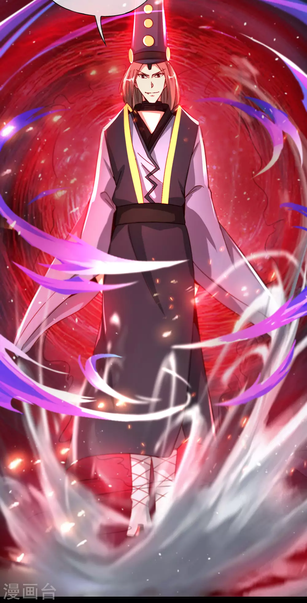最强仙界朋友圈韩漫全集-第100话 走在科技最前沿的地府无删减无遮挡章节图片 