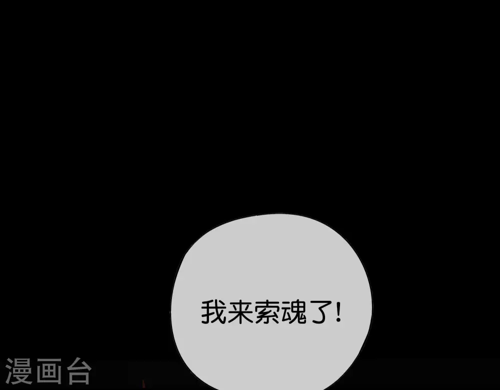 最强仙界朋友圈韩漫全集-第100话 走在科技最前沿的地府无删减无遮挡章节图片 