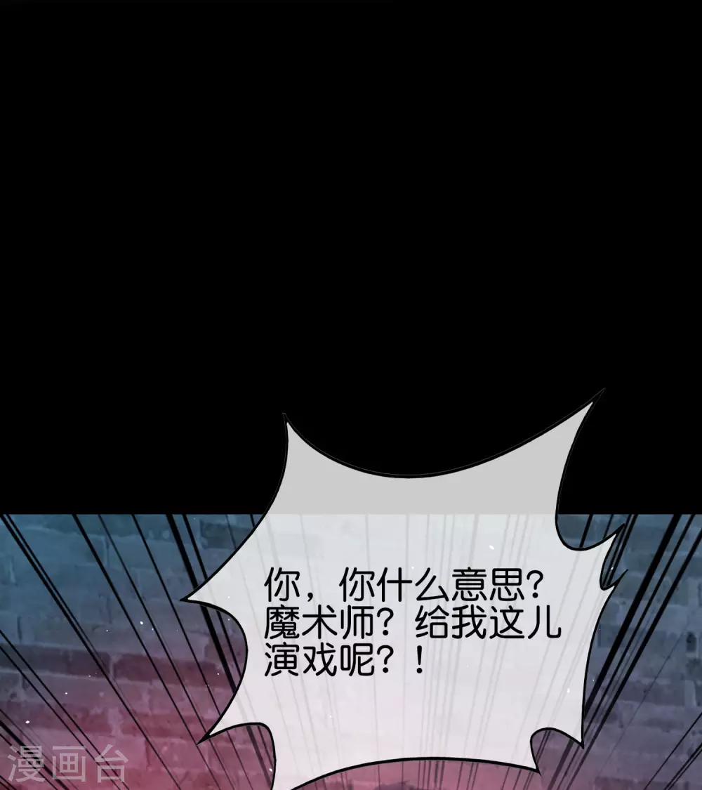 最强仙界朋友圈韩漫全集-第100话 走在科技最前沿的地府无删减无遮挡章节图片 