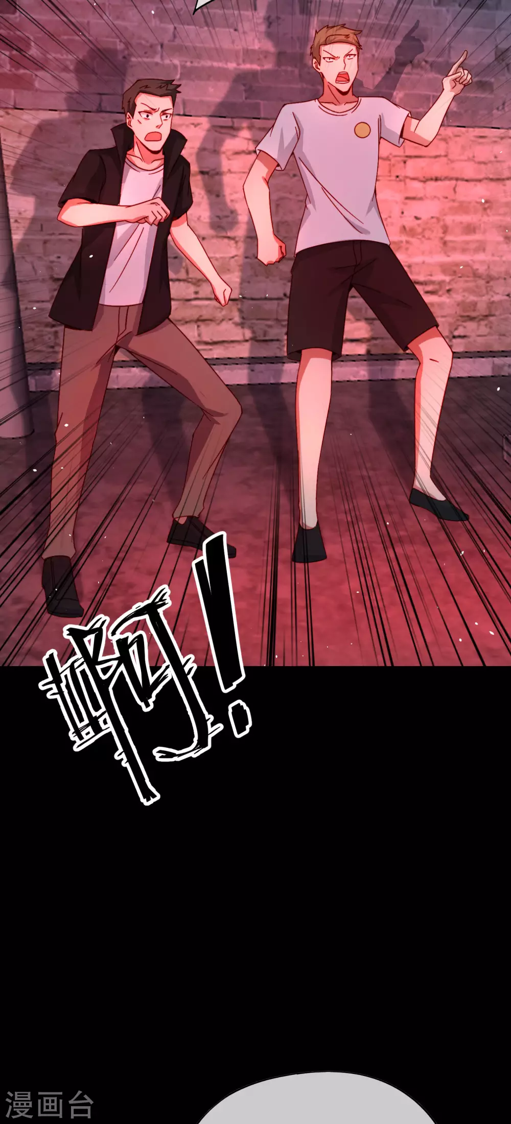 最强仙界朋友圈韩漫全集-第100话 走在科技最前沿的地府无删减无遮挡章节图片 