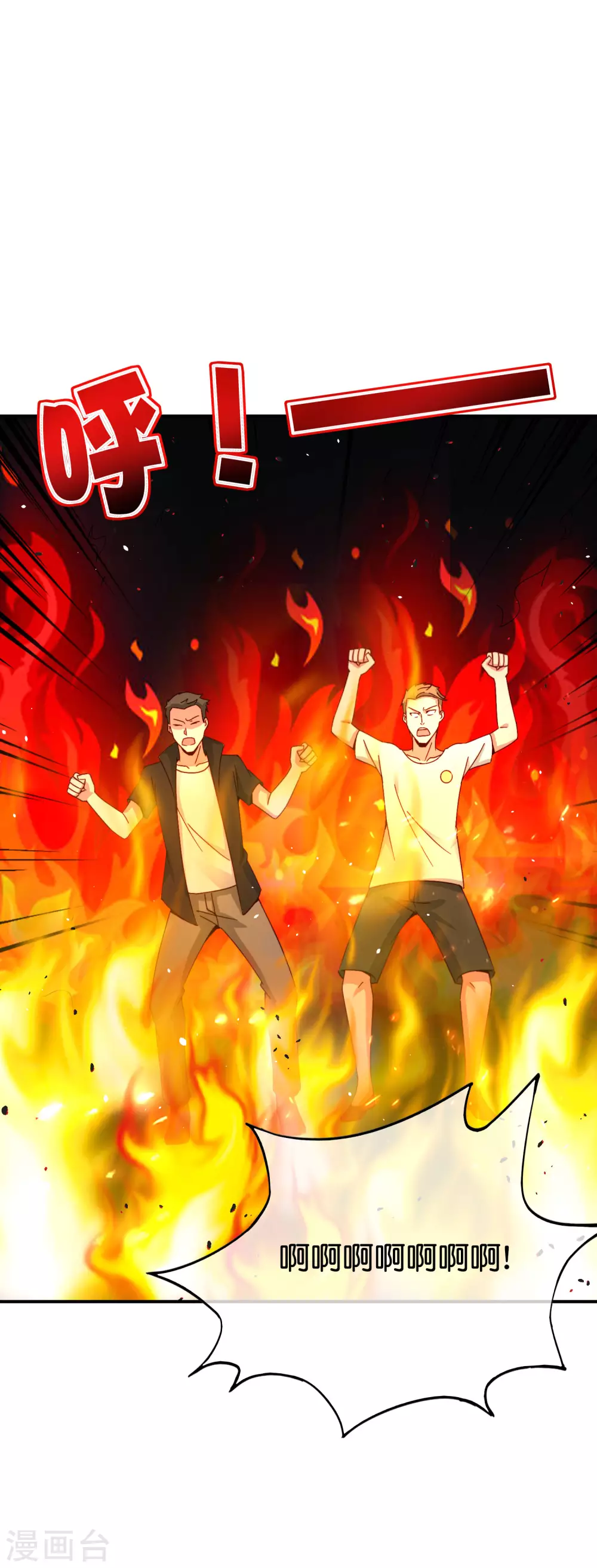 最强仙界朋友圈韩漫全集-第100话 走在科技最前沿的地府无删减无遮挡章节图片 