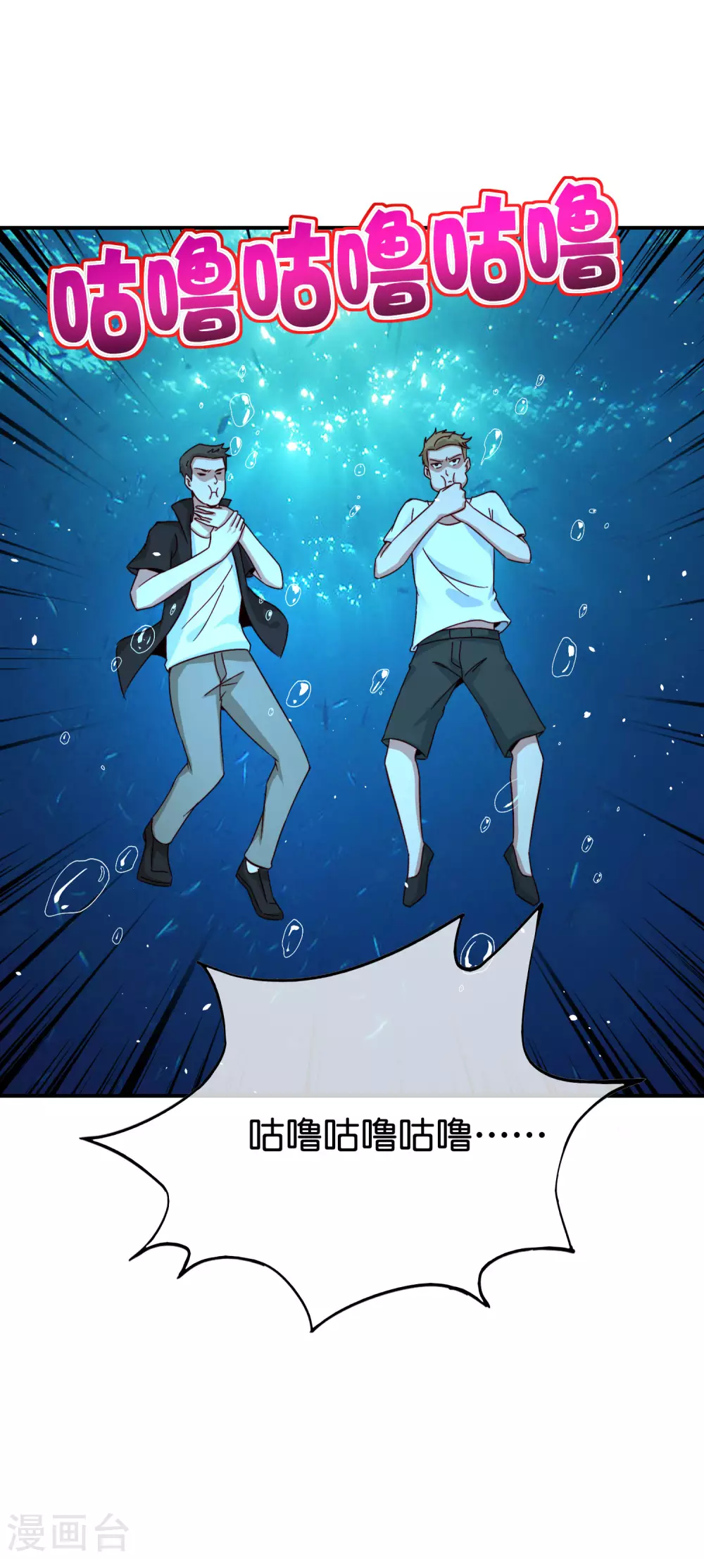 最强仙界朋友圈韩漫全集-第100话 走在科技最前沿的地府无删减无遮挡章节图片 